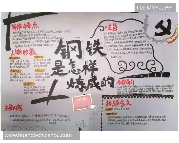 可兰白克的传奇人生与不屈精神：探索他背后的故事与影响